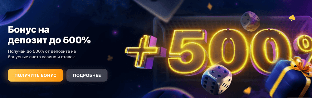 1Win регистрация на сайте